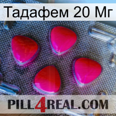 Тадафем 20 Мг 13